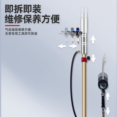 气动加油器与电子数显加油枪泵,源头厂家为您呈上精准自动计量的油品加注器